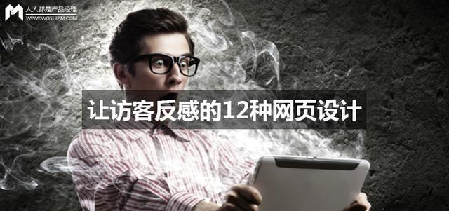 用戶體驗 網站優(yōu)化 網站策劃 網頁設計