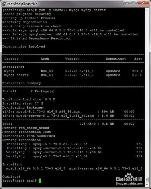 linux下安裝lnmp環(huán)境