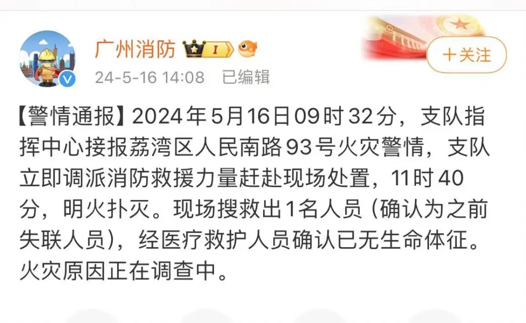 微信图片_20240521100722.png